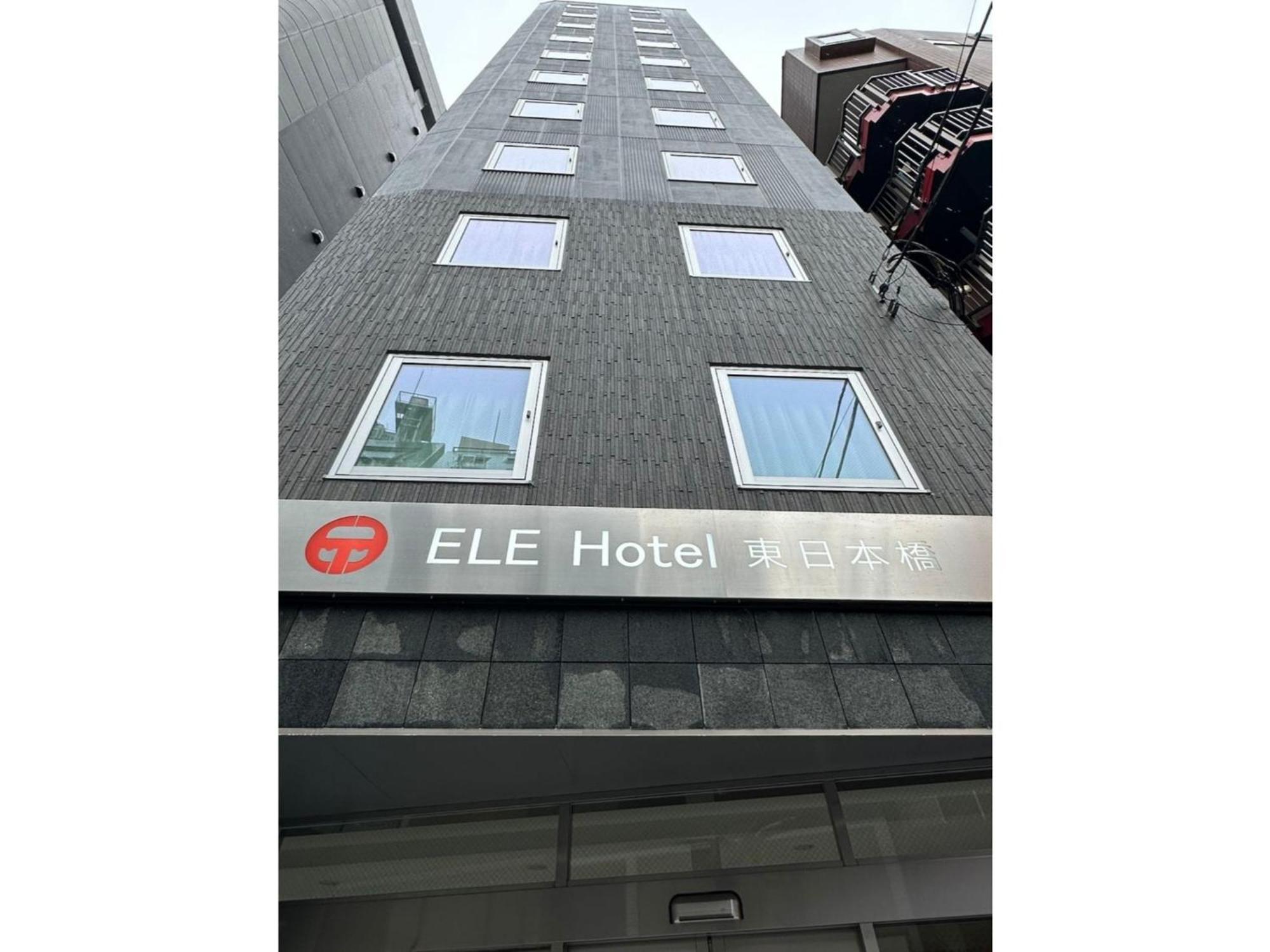 Ele Hotel Higashi Nihonbashi - Vacation Stay 01264V, Tokyo
